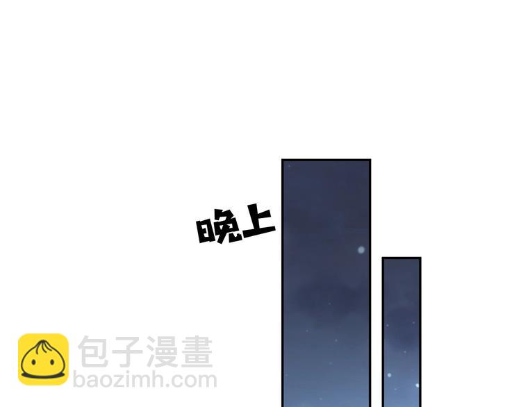第6话 再次相遇11