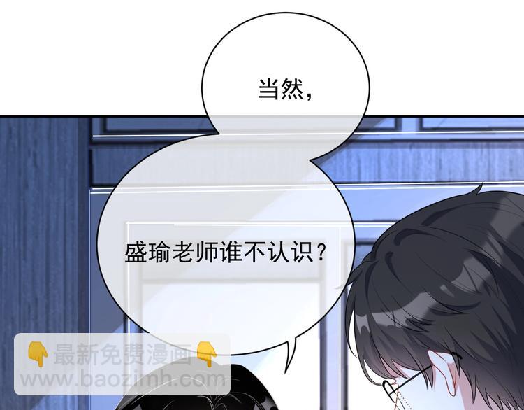 第6话 再次相遇110
