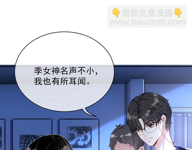 第6话 再次相遇112