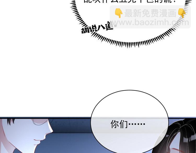 第6话 再次相遇114
