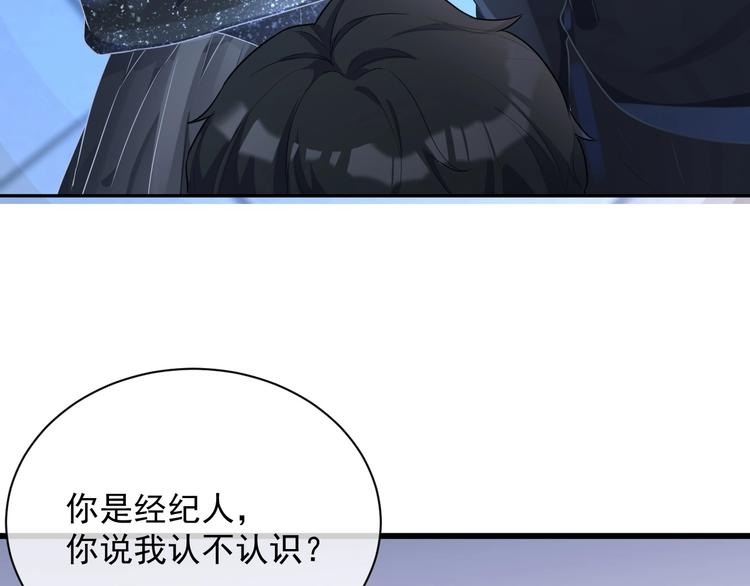 第6话 再次相遇118
