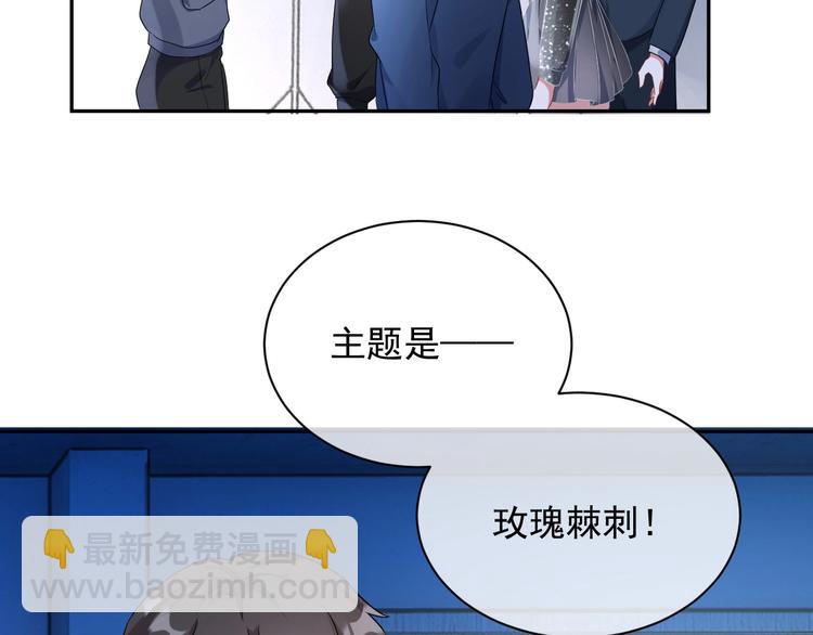 第6话 再次相遇123