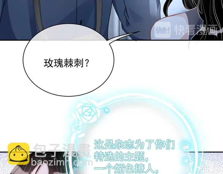 第6话 再次相遇125