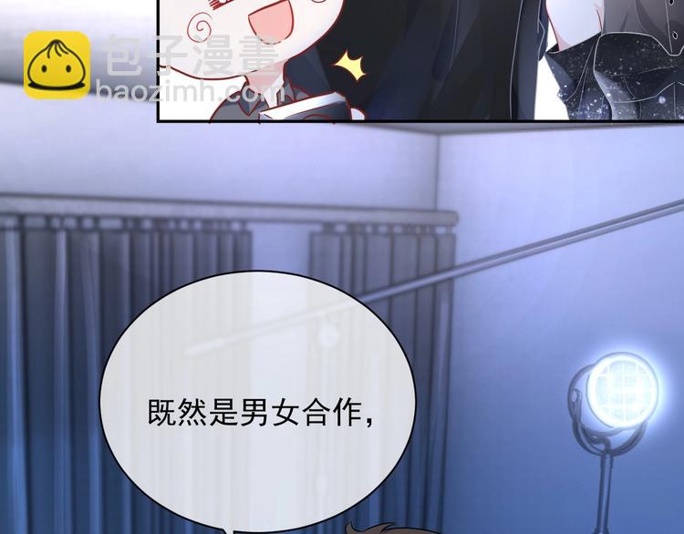 第6话 再次相遇129