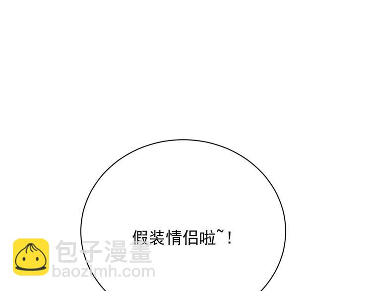 第6话 再次相遇132