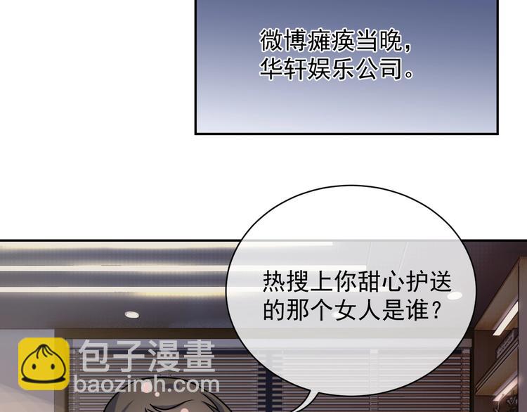 第6话 再次相遇135