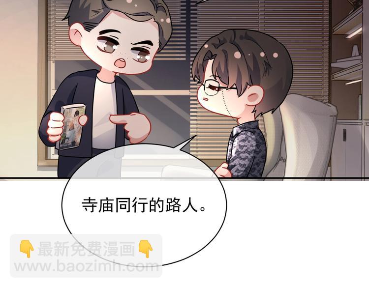 第6话 再次相遇136