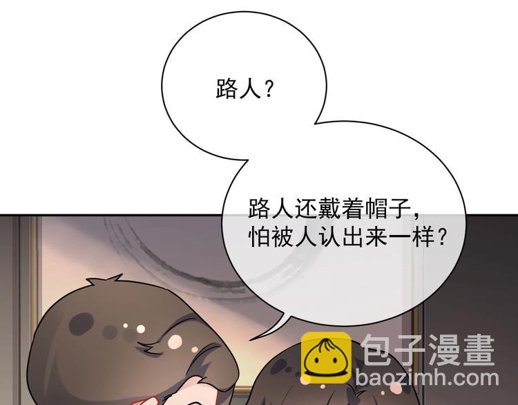 第6话 再次相遇137