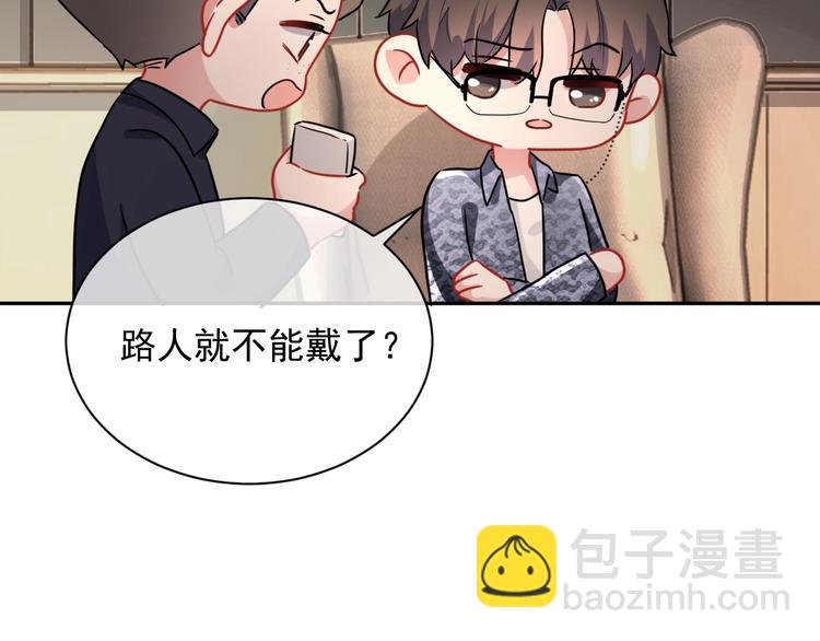 第6话 再次相遇138