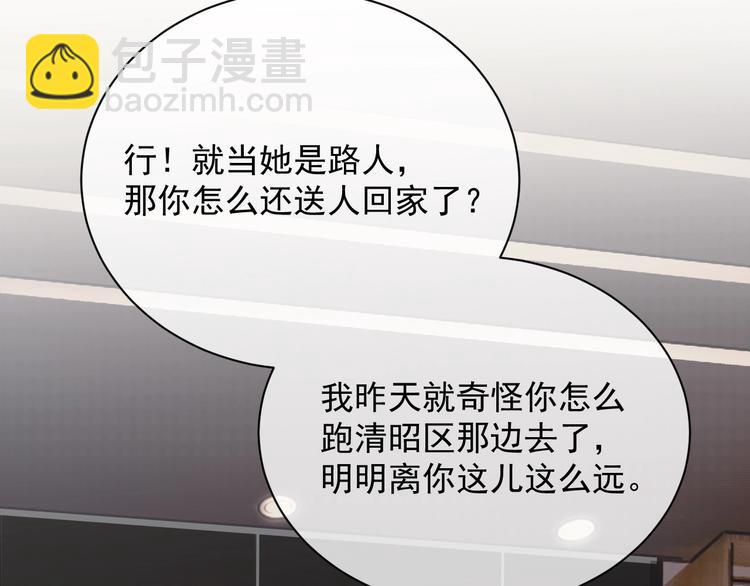 第6话 再次相遇140