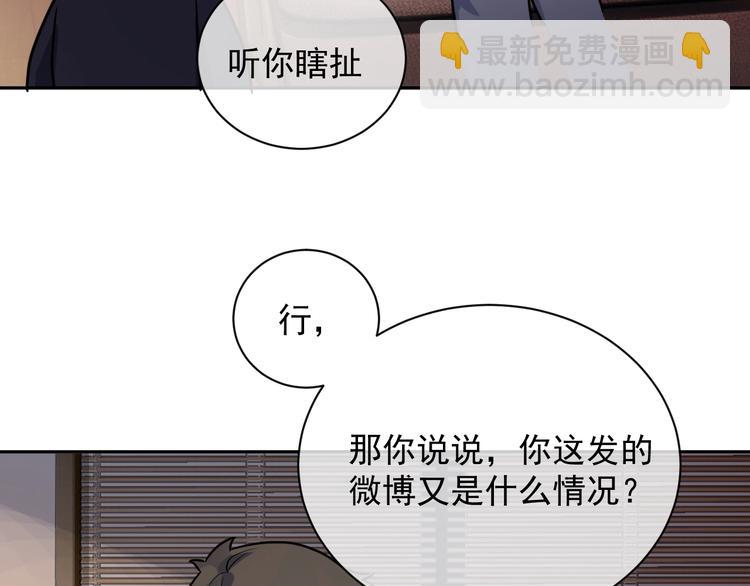 第6话 再次相遇143