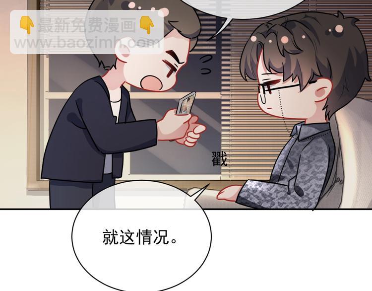 第6话 再次相遇144
