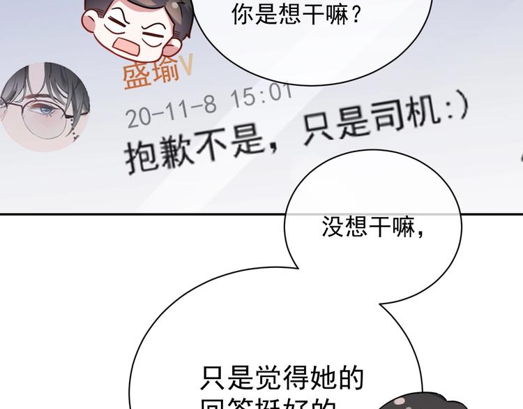第6话 再次相遇146