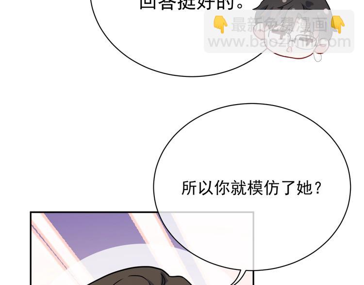 第6话 再次相遇147