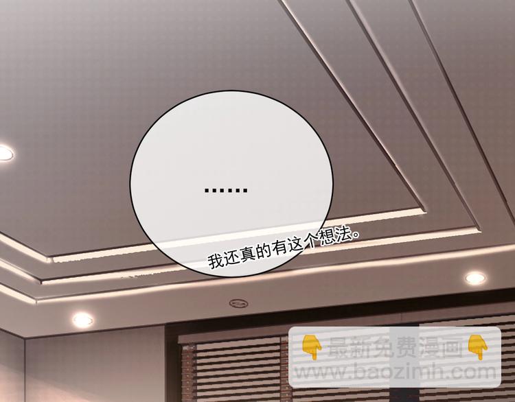 第6话 再次相遇152