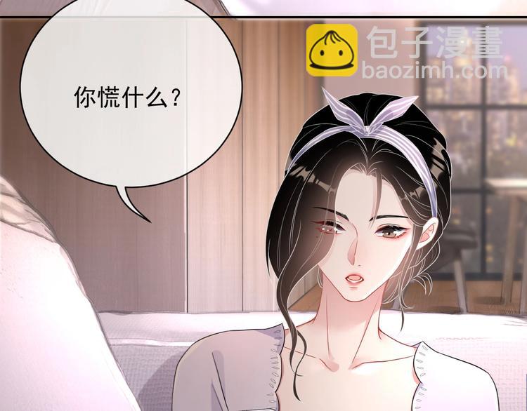 第6话 再次相遇16