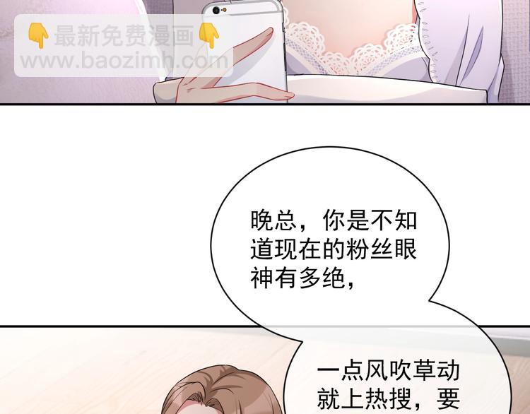 第6话 再次相遇17
