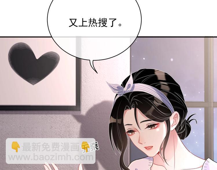 第6话 再次相遇20
