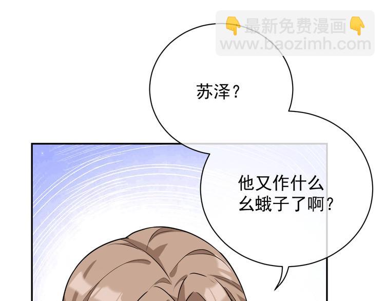 第6话 再次相遇22