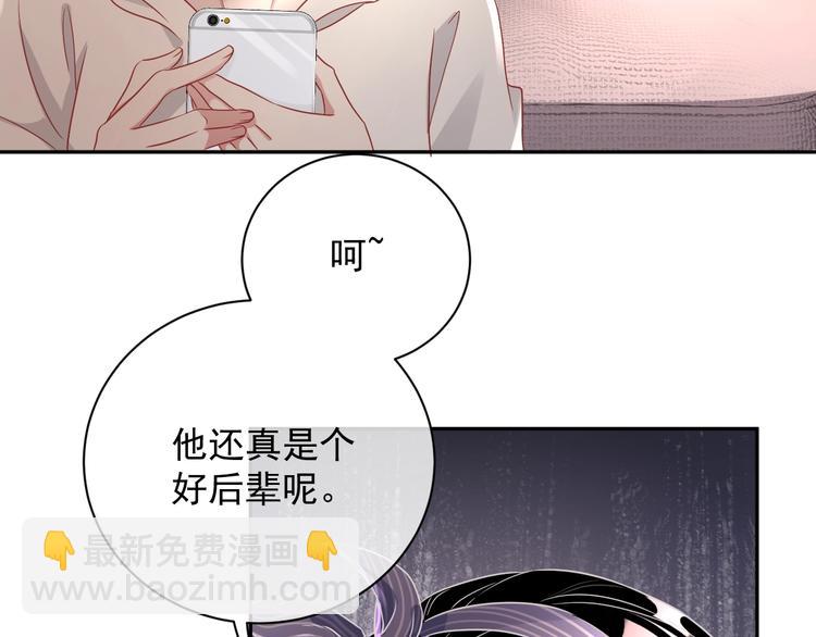 第6话 再次相遇28
