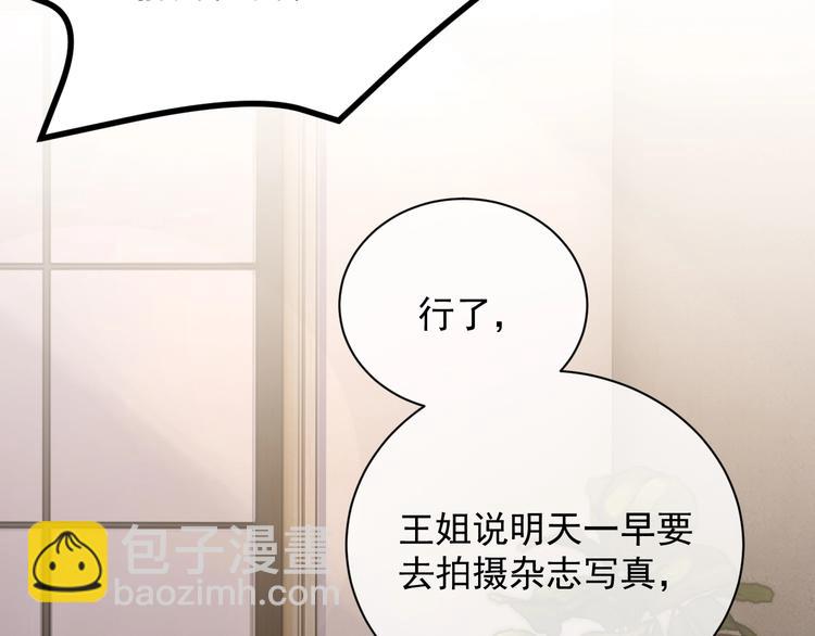 第6话 再次相遇32