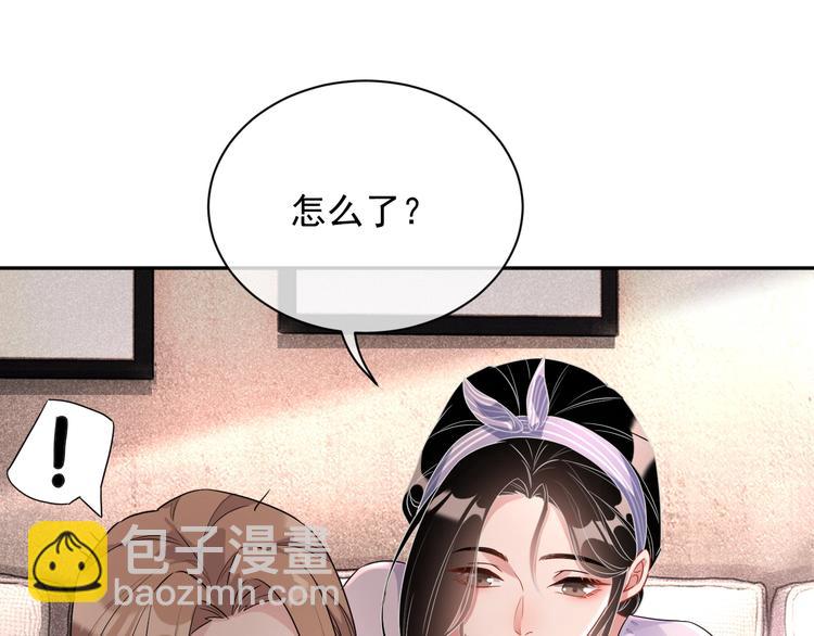 第6话 再次相遇42