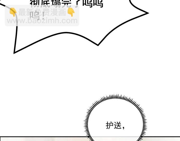 第6话 再次相遇50