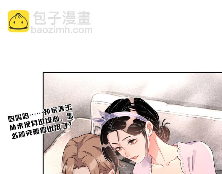 第6话 再次相遇55