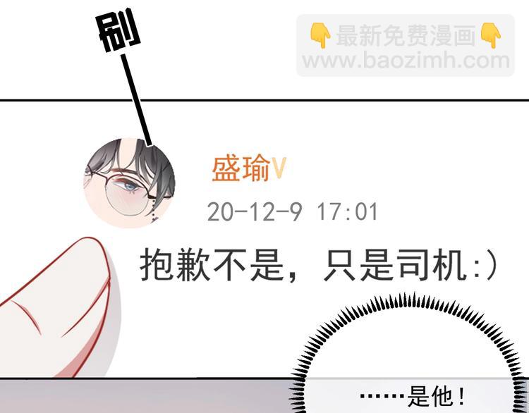 第6话 再次相遇57