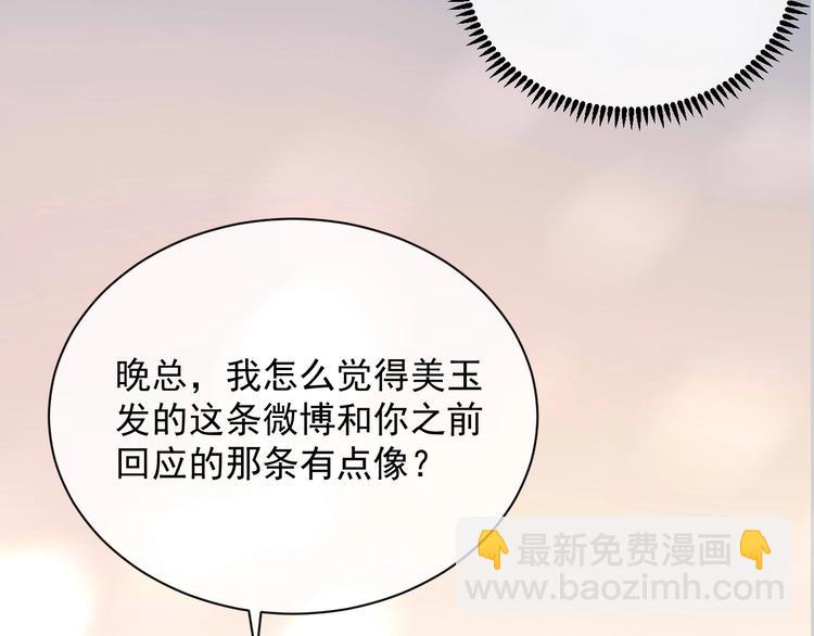 第6话 再次相遇58