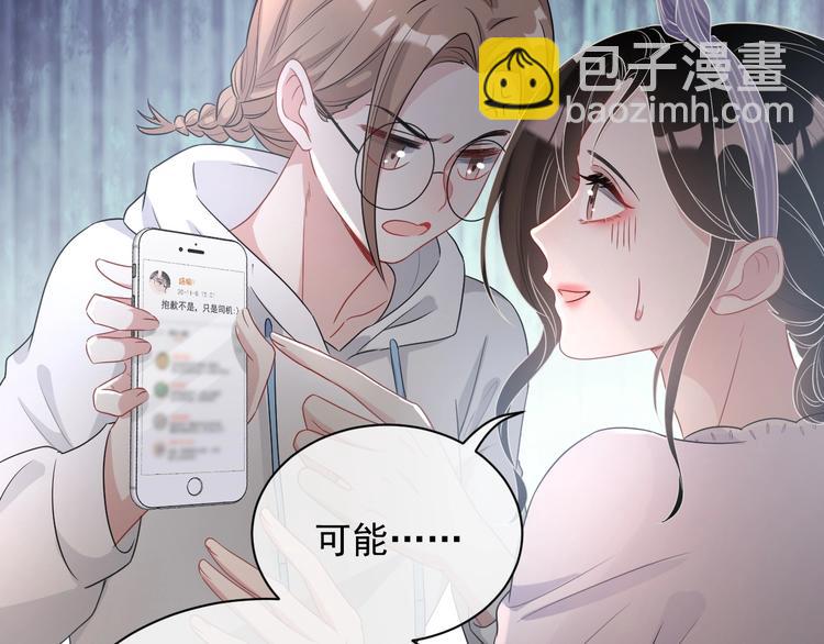第6话 再次相遇61