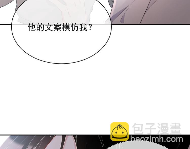 第6话 再次相遇62