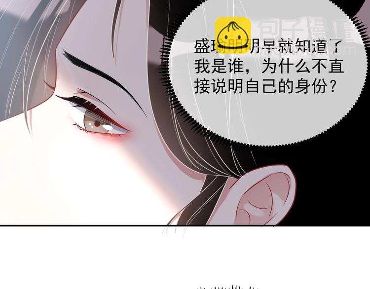 第6话 再次相遇63