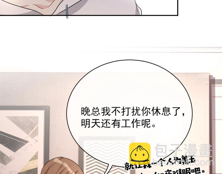第6话 再次相遇67