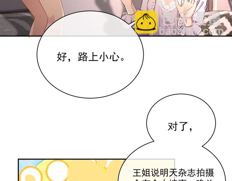 第6话 再次相遇69