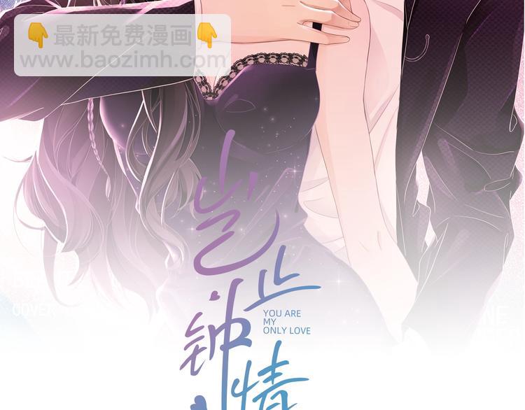 第6话 再次相遇8