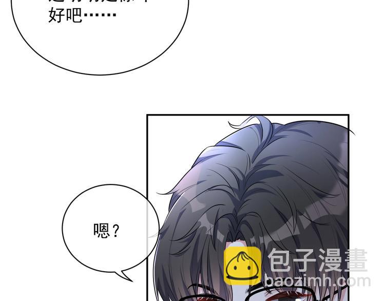 第6话 再次相遇83