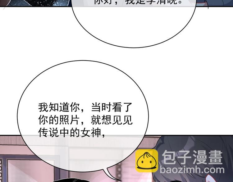 第6话 再次相遇92