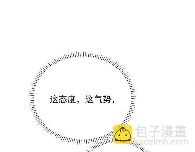 第8话 掀盖头成亲？10