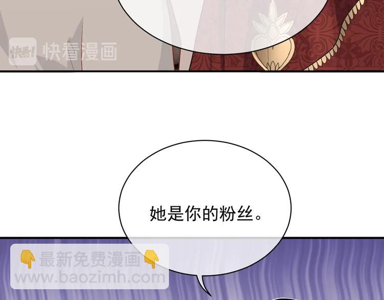 第8话 掀盖头成亲？102