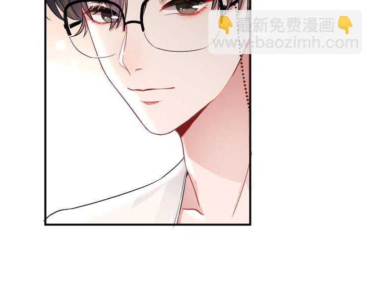 第8话 掀盖头成亲？109