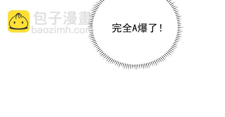 第8话 掀盖头成亲？11