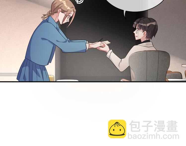 第8话 掀盖头成亲？111