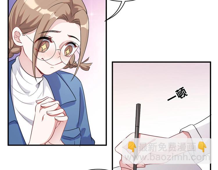 第8话 掀盖头成亲？114