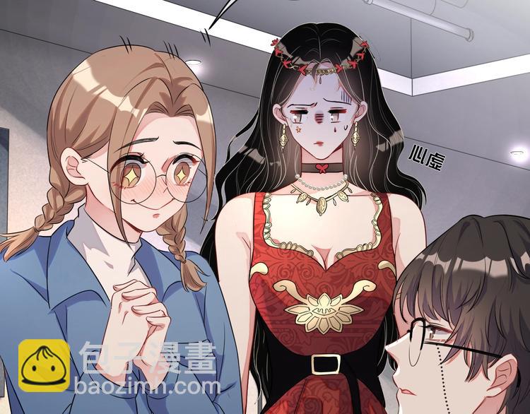 第8话 掀盖头成亲？116