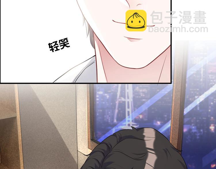 第8话 掀盖头成亲？118