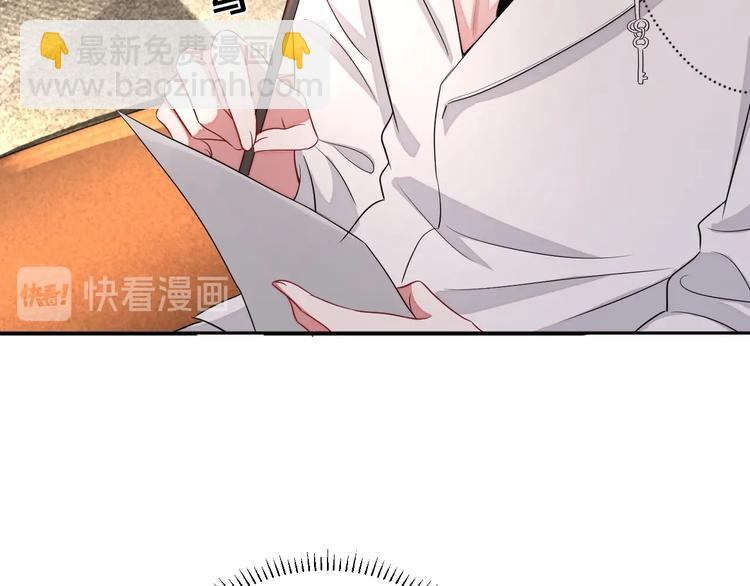 第8话 掀盖头成亲？120