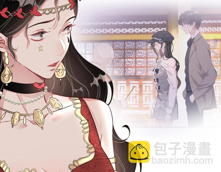 第8话 掀盖头成亲？123