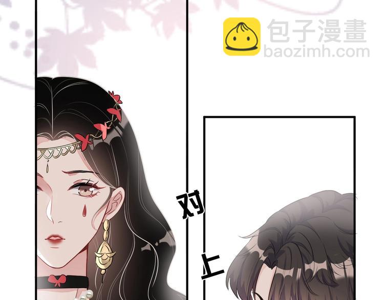 第8话 掀盖头成亲？125