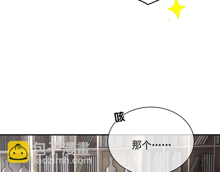 第8话 掀盖头成亲？129